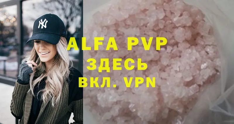 Alfa_PVP крисы CK  kraken онион  Николаевск-на-Амуре 