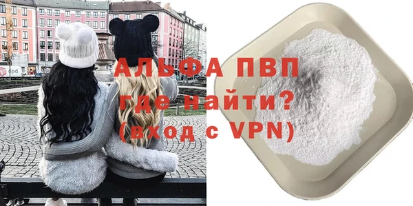 mdpv Верея