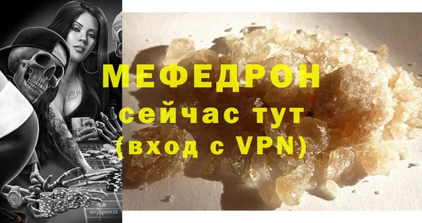 mdpv Верея