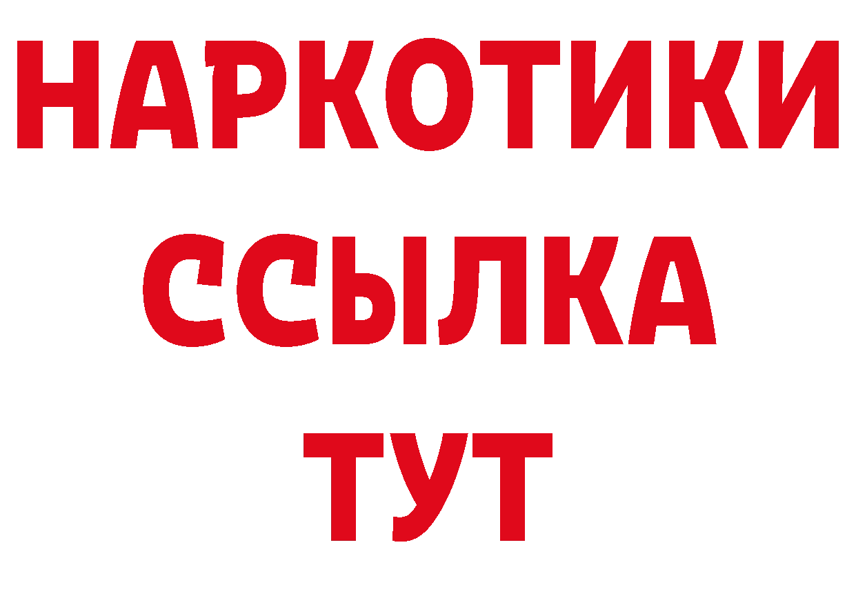 А ПВП СК ссылка сайты даркнета ОМГ ОМГ Николаевск-на-Амуре