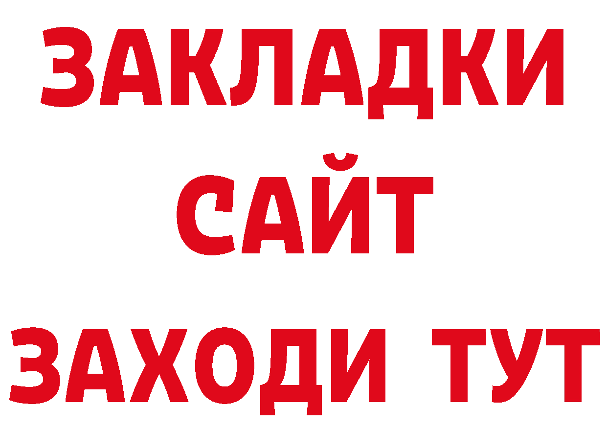 Экстази VHQ как зайти площадка гидра Николаевск-на-Амуре