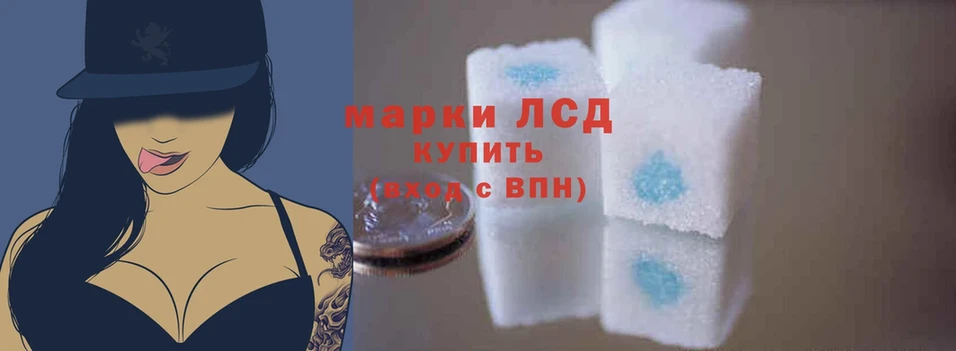 Лсд 25 экстази ecstasy Николаевск-на-Амуре