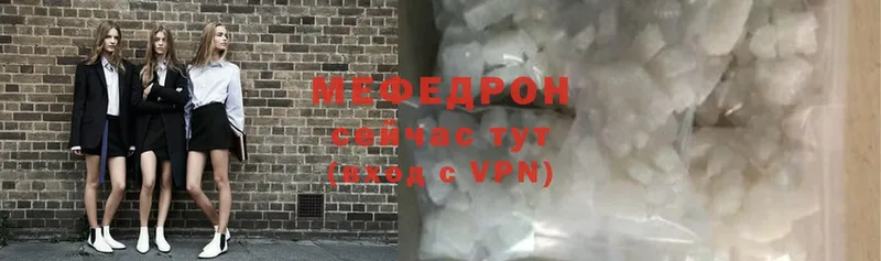 МЕГА tor  где можно купить   Николаевск-на-Амуре  МЯУ-МЯУ mephedrone 